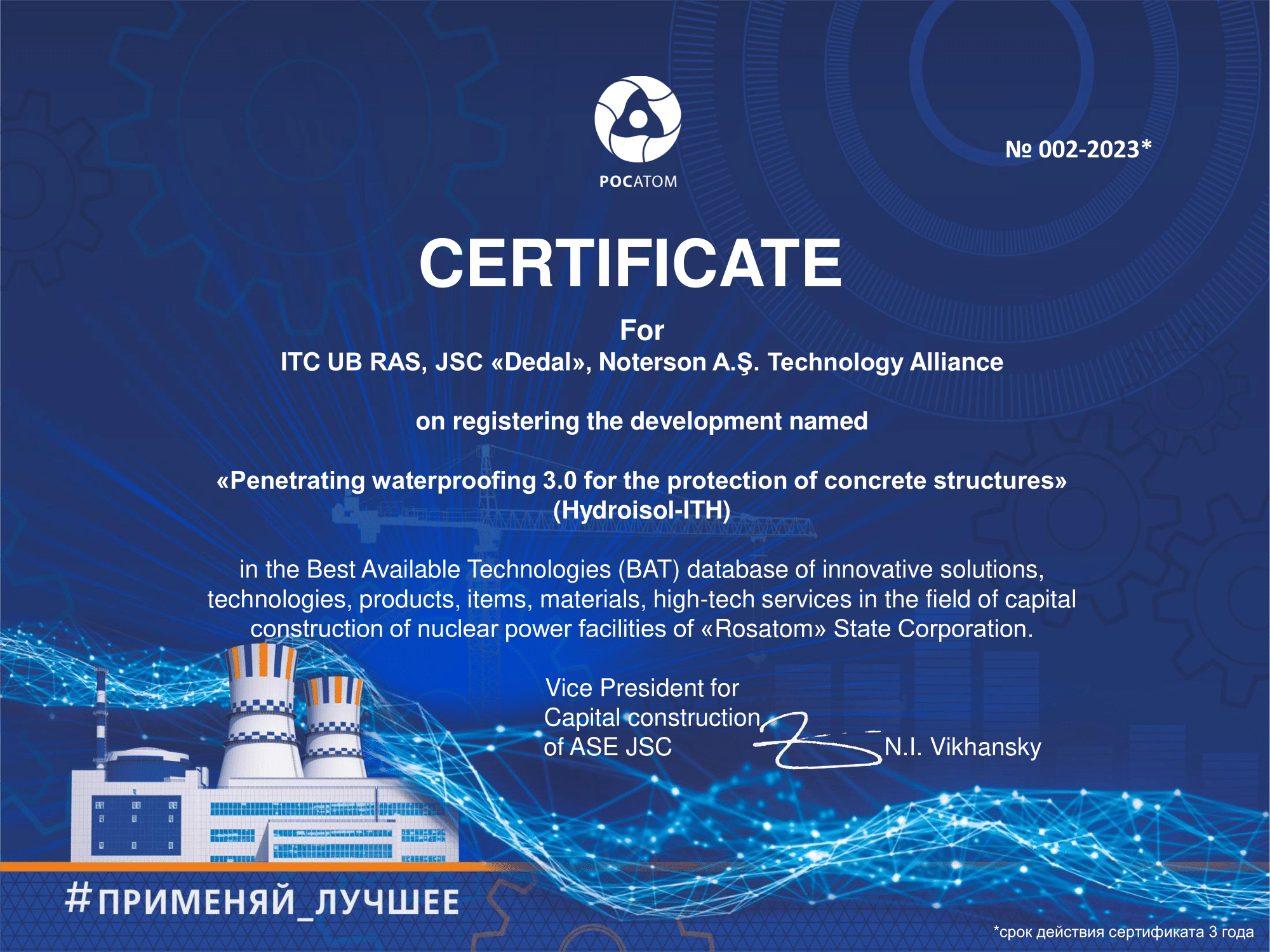 amiral-yalitim-rosatom Nükleer santral sertifikası ile en yüksek güvenlik ve kalite standartlarına uyduğunuzu kanıtlayın.